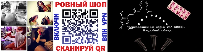 Магазины продажи наркотиков Алатырь COCAIN ГАШИШ СК Конопля