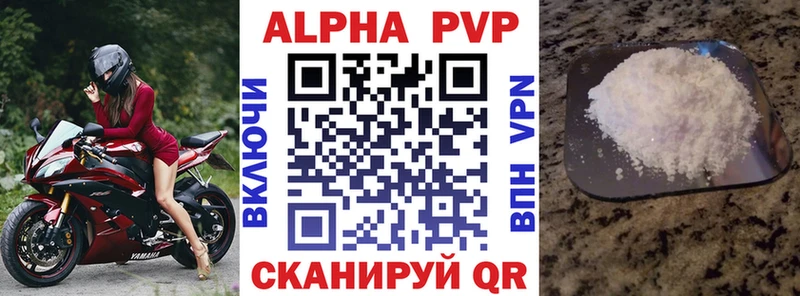 Alpha-PVP СК  Алатырь 