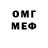 МЕТАДОН мёд Sam Belii