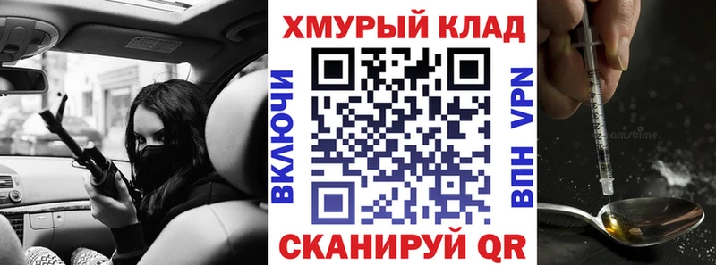 ГЕРОИН Heroin  цены наркотик  Алатырь 