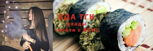 марихуана Абдулино