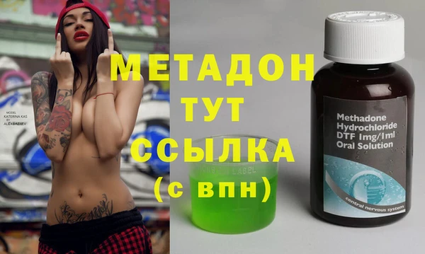 мефедрон Надым