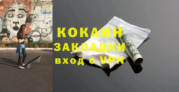 марихуана Абдулино