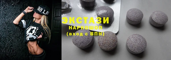 ПСИЛОЦИБИНОВЫЕ ГРИБЫ Абинск