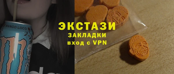 ПСИЛОЦИБИНОВЫЕ ГРИБЫ Абинск