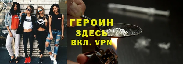 кокаин перу Абаза