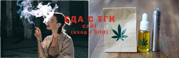 марихуана Абдулино