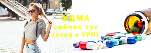 кокаин перу Абаза