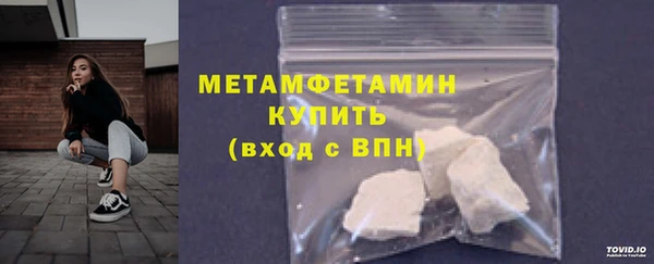 марихуана Абдулино