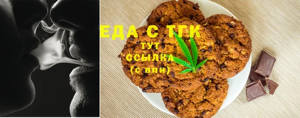 ПСИЛОЦИБИНОВЫЕ ГРИБЫ Абинск