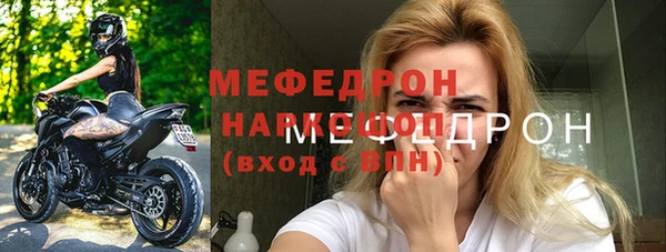 а пвп мука Наволоки