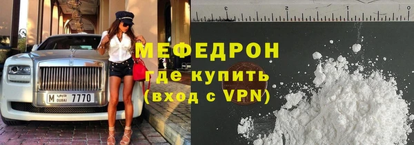 кокаин перу Абаза