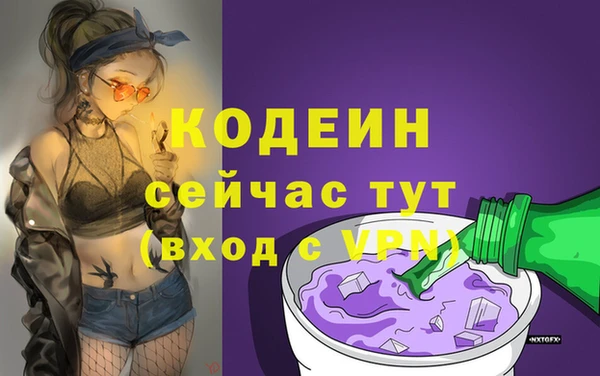 кокаин перу Абаза