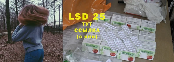 ПСИЛОЦИБИНОВЫЕ ГРИБЫ Абинск