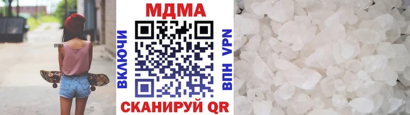 МДМА кристаллы  Алатырь 