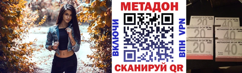 купить   ОМГ ОМГ рабочий сайт  Метадон мёд  Алатырь 