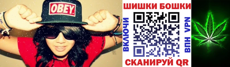 Шишки марихуана Bruce Banner  блэк спрут   Алатырь 